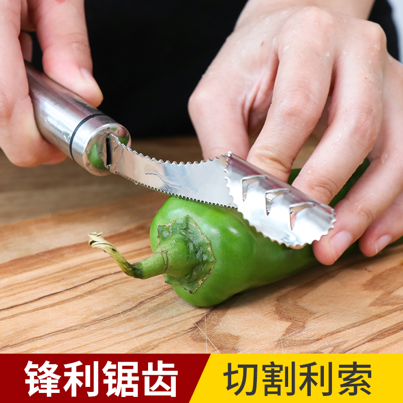 304不锈钢辣椒取芯器家用切辣椒去芯器苦瓜挖心抽芯青椒去籽神器