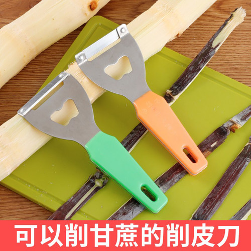 削皮刀厨房专用削甘蔗莴笋削皮器