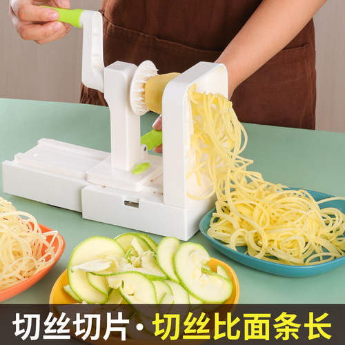 千丝土豆机器瀑布土豆丝搅长丝器