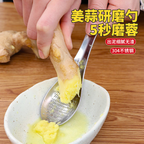 姜蓉研磨器手动磨蒜泥神器磨姜器