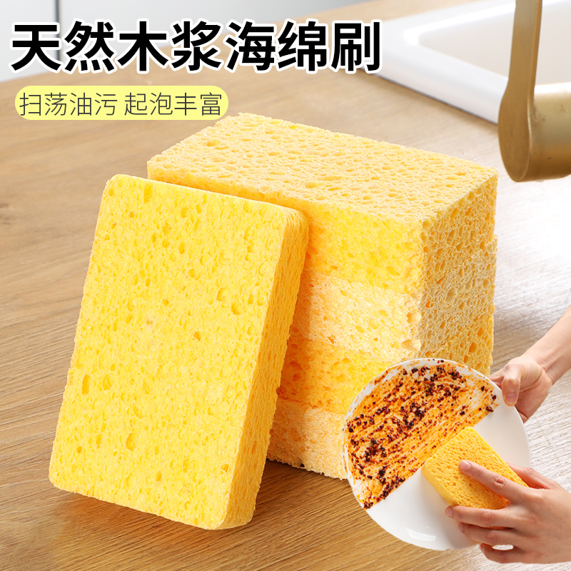 木浆海绵擦洗碗百洁布刷锅百洁布