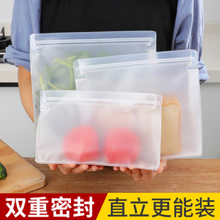 密封袋食品级保鲜袋家用自封袋食品袋冰箱收纳袋加厚带封口分装 袋
