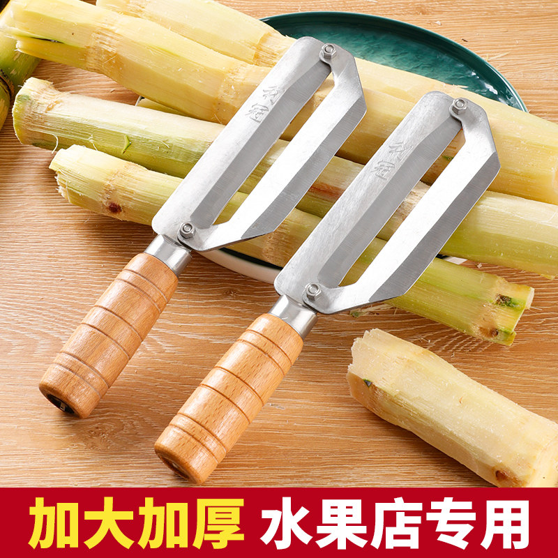 甘蔗削皮刀削菠萝神器刨刀刮皮器