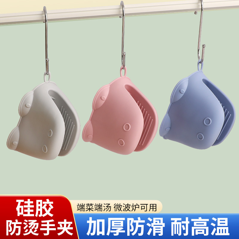 防烫手套耐高温厨房烤箱微波炉隔热手套锅把手神器硅胶防烫手夹