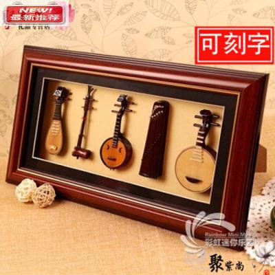 新品迷你古筝琵琶二胡五件套模型摆件民乐古筝相框n古琴中国传统|msdalam kategori Aksesori/Barang Kemas Fesyen, hiasan - dari Buy2taobao.com untuk memberikan perkhidmatan ejen Taobao profesional membeli
