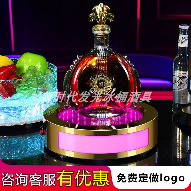 酒吧发光酒座ktv酒瓶发光底座led带灯红酒洋酒XO香槟王酒托高颜值