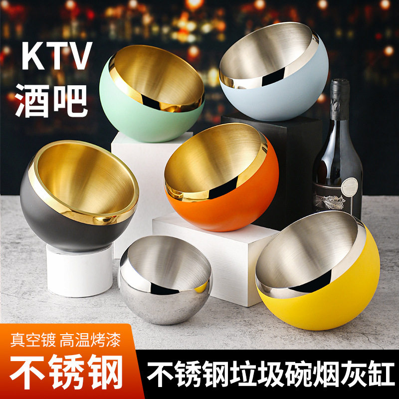 不锈钢桌面垃圾碗家用厨房办公茶几台面收纳碗餐桌清洁KTV烟灰缸,餐饮具,酒架,淘宝优惠券,粉丝福利购,淘宝优惠卷