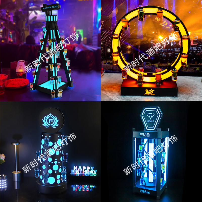 酒吧KTV发光酒杯杯架创意LED鸡尾酒杯架子洋酒红酒子弹杯一口杯架