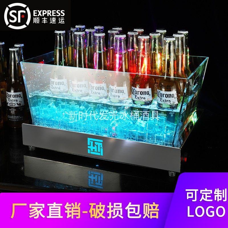 发光冰桶不锈钢底座亚克力香槟桶ktv酒吧冰块桶啤酒桶LED红酒酒具