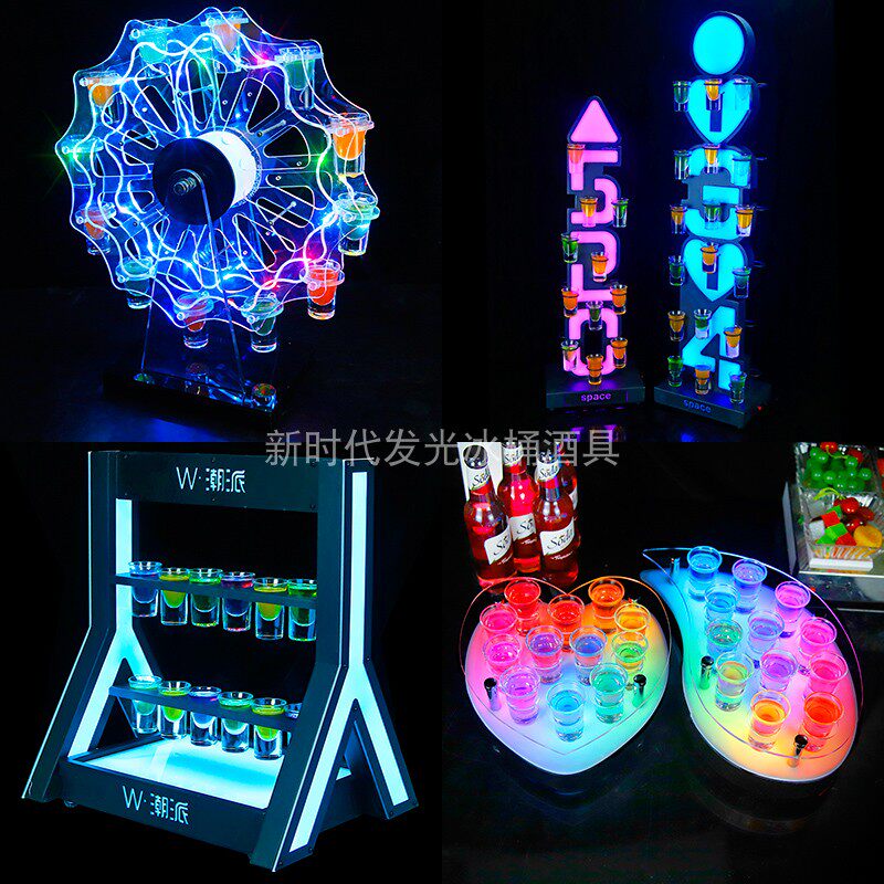 ktv酒吧发光子弹杯架香槟鸡尾酒架创意吧台五层 一口杯架野格酒具,餐饮具,酒具套件,淘宝优惠券,粉丝福利购,淘宝优惠卷