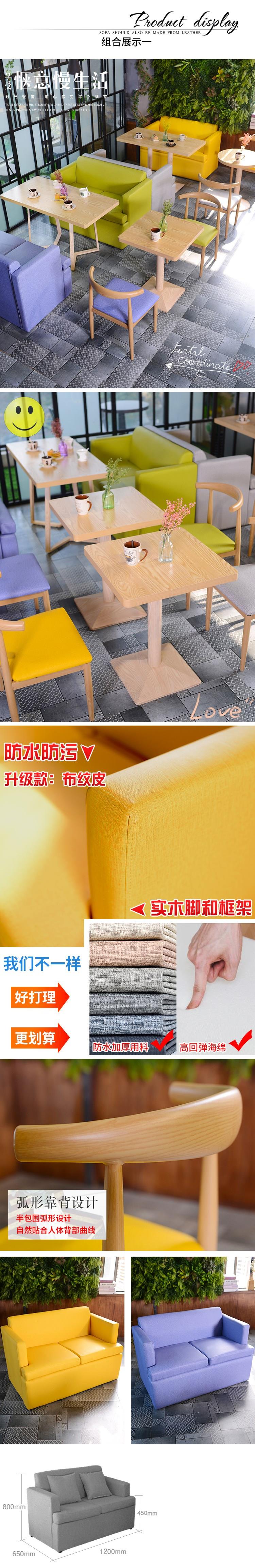Cửa hàng trà đồ nội thất sofa giải trí e-ăn tráng miệng cửa hàng bàn ghế đôi giả vải bàn cà phê và bộ ghế - FnB Furniture bộ bàn ghế tiếp khách văn phòng