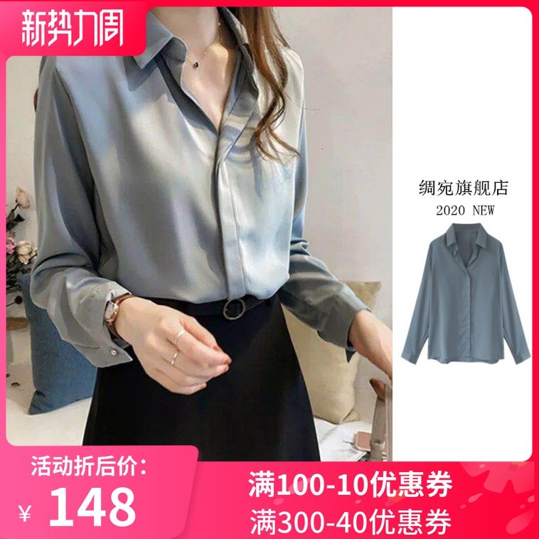 衬衫女设计感小众2020春秋新款复古轻熟洋气长袖雪纺简约气质上衣