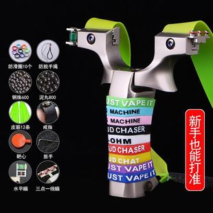 新款 9025高背鸡王成人户外实战竞技专用大威力高精准扁皮弹弓玩具