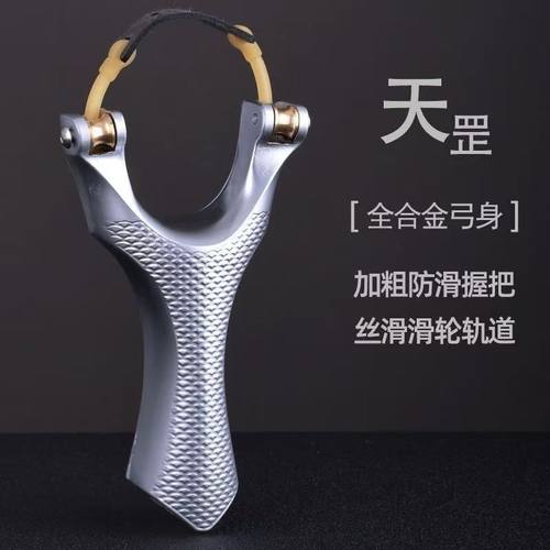 滑轮速射顶卡弹弓成年人户