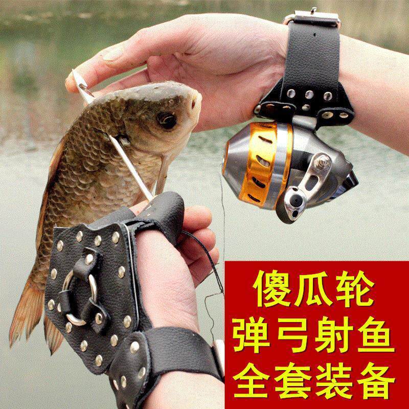 弹弓射鱼器套装鱼镖鱼箭傻瓜轮射鱼神器飞鲨镖弹弓打鱼猎鱼器装备