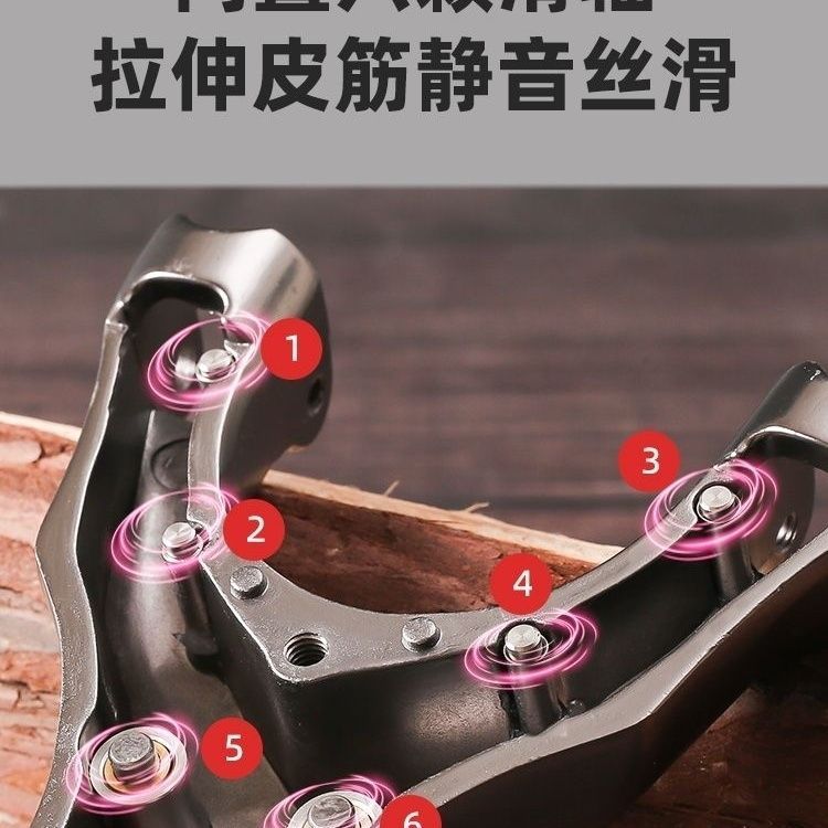 天罡弹弓四代高精度威力大