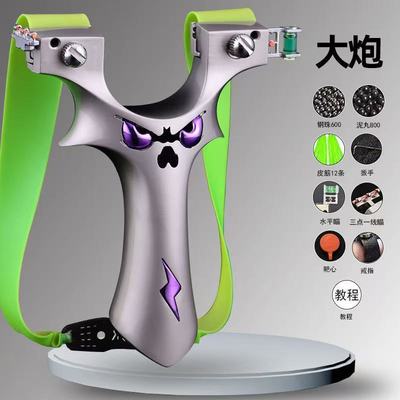 全新正品9025恶魔5代大炮