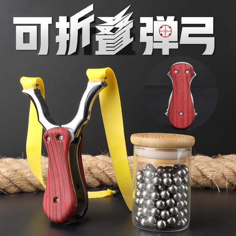 户外扁皮折叠压片弹弓免绑光纤竞技大威力口袋便携拆卸合金钢弹弓