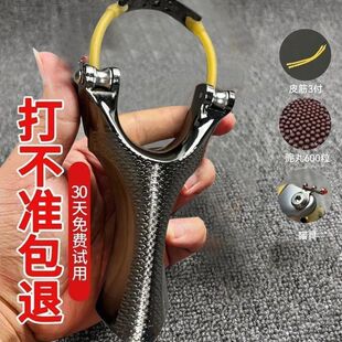 天罡滑轮速射弹弓成年人户外射击实战专用大威力高精准度圆皮筋