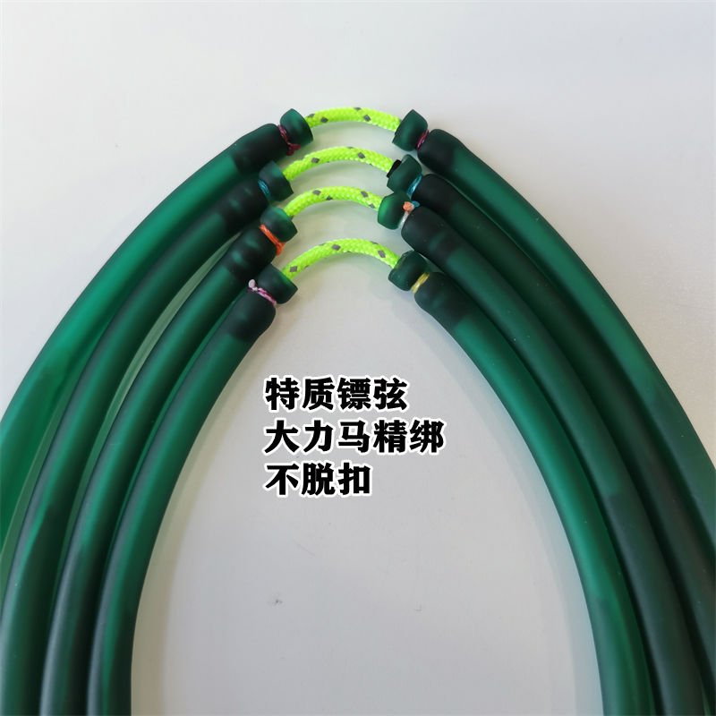 顶卡射鱼皮筋组3060内穿单