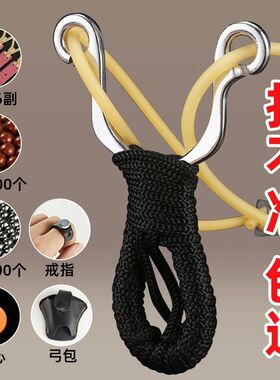 传统弹弓大威力户外成年人专用圆皮筋耐打神器高精度新款竞技弹工