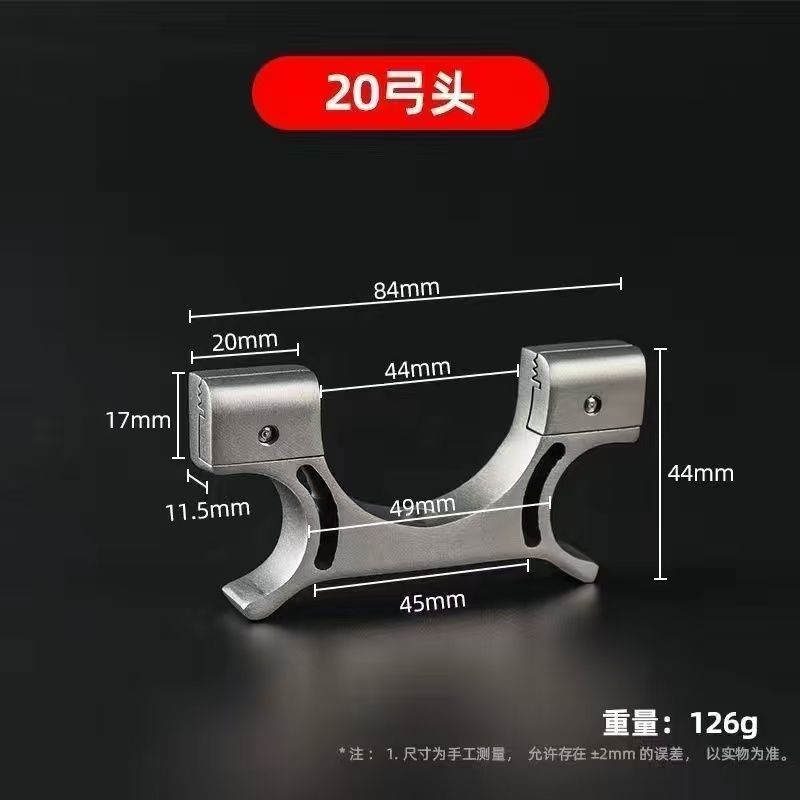 扁皮弹弓配件不锈钢头门撑