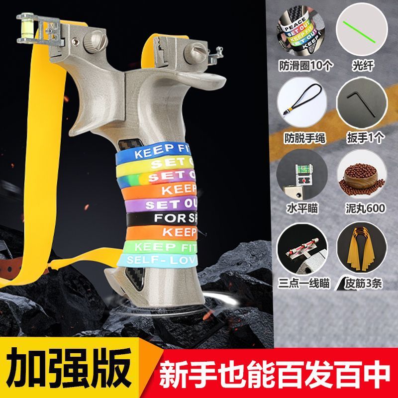 9025弹弓航空铝盖世英雄高