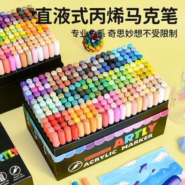 Товары от 知未文具专营店