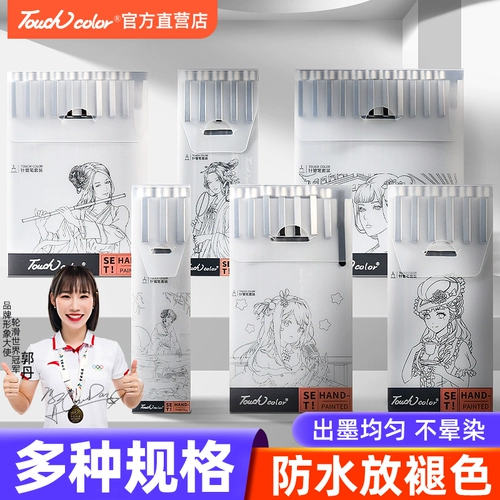 Touchcolor Igle Tube Sust Art Специальный водонепроницаемый водонепроницаемый без висящей линии крючка покраска архитектурный дизайн рисунок ручной