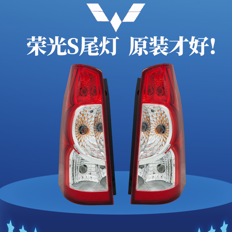 工厂直营 原装正品 优质车灯 专车专用