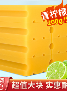 老肥皂家用洗衣皂透明皂旗舰臭皂婴幼儿手洗加香天然去污强实惠装