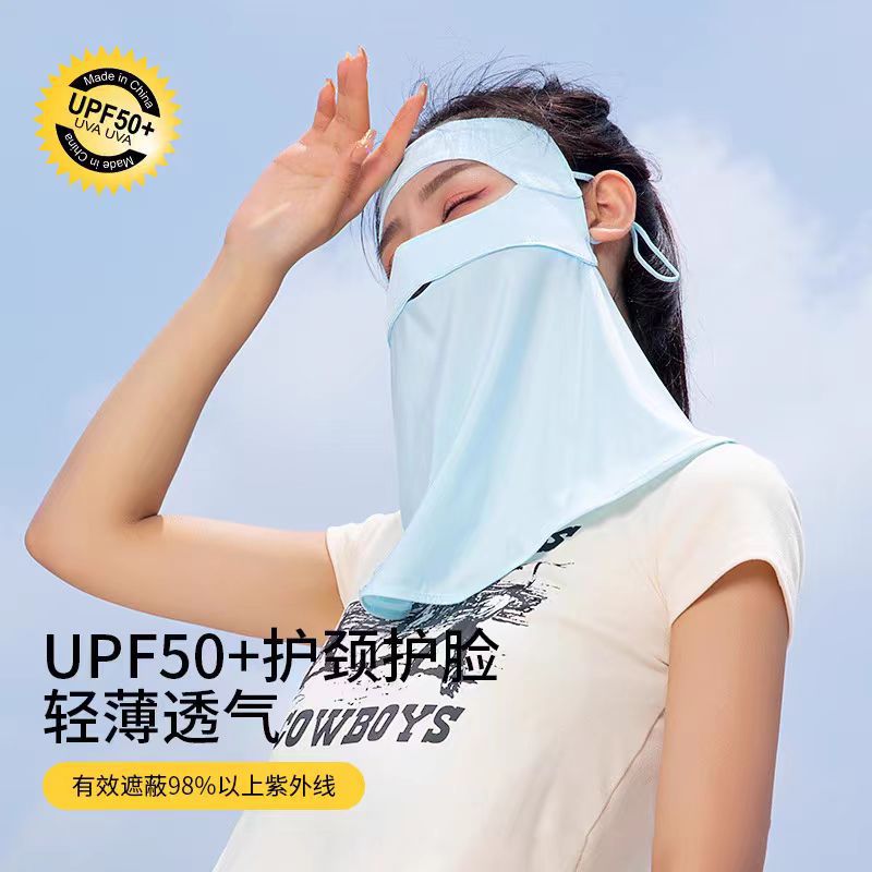 防晒面罩女男夏季防紫外线遮脸
