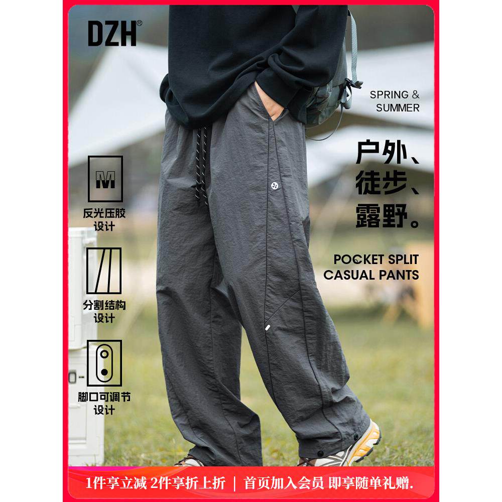 男生秋季冲锋裤裤子男款休闲裤工装裤2026新款大码男裤户外登山裤