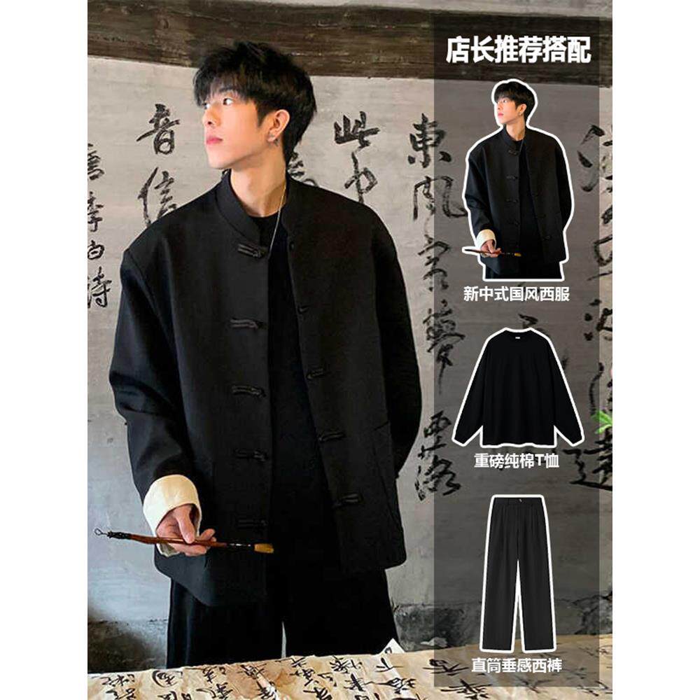 新中式国风西装整套男款痞帅订婚穿搭西服礼服垫肩盘扣唐装中山装