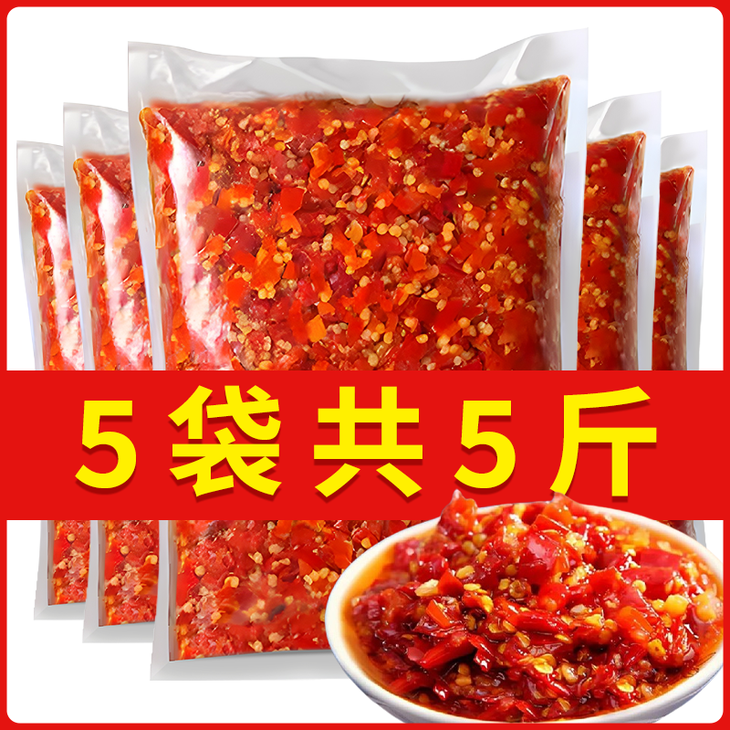 农家自制剁椒酱小米辣原味辣椒酱下饭菜香辣拌面酱火锅蘸料商用