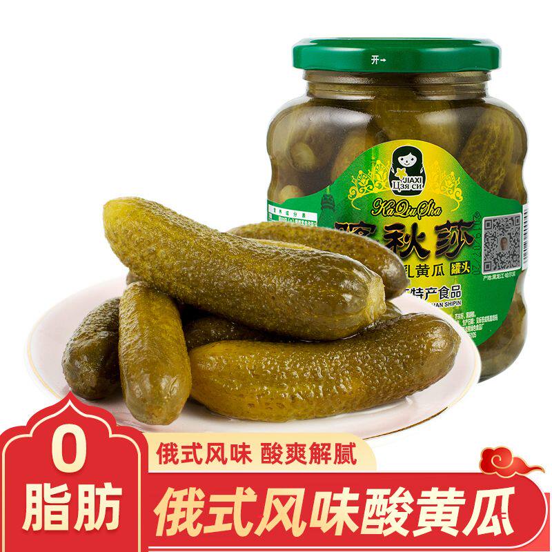 喀秋莎酸黄瓜俄式酸黄瓜罐头脆爽商用汉堡风味俄罗斯开胃下饭小菜