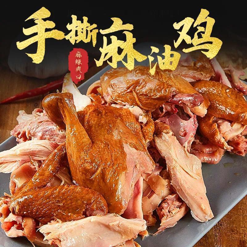 【2只装礼盒】正宗德州麻油鸡扒鸡整只秘制麻油鸡肉卤味年货零食