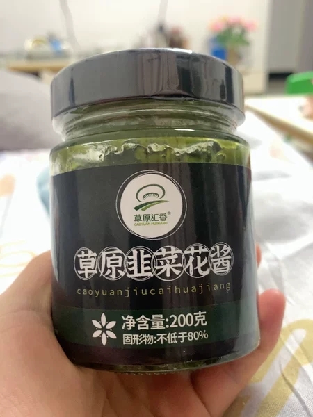 草原汇香野生韭菜花酱火锅手把肉蘸料酱拌面家用涮羊肉草原特产下