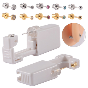 旅悦  打耳洞神器低痛打耳眼一次性打耳器打耳枪第二代穿耳器耳钉