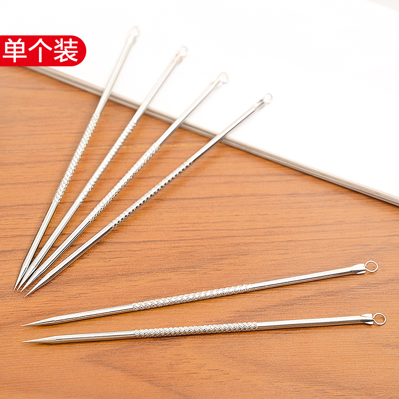 粉刺针挑痘细胞夹暗疮针祛痘去黑头美容院挑挤痘痘工具神器套装