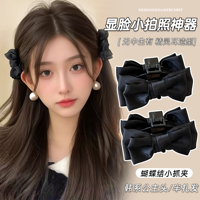精灵耳蝴蝶结公主头抓夹甜美少女发夹前额刘海夹气质鲨鱼夹子发卡