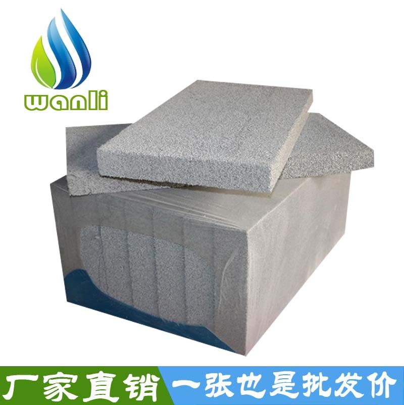 发泡水泥板 A级防火保温发泡水泥板 外墙隔离带专用保温板 水泥板图片