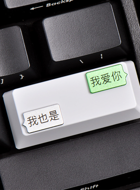 HolyOOPS 金属个性键帽 铝合金 机械键盘单颗聊天回车enter键帽