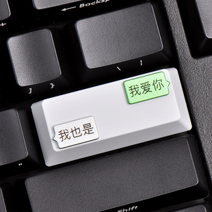 HolyOOPS 金属个性键帽 铝合金 机械键盘单颗聊天回车enter键帽