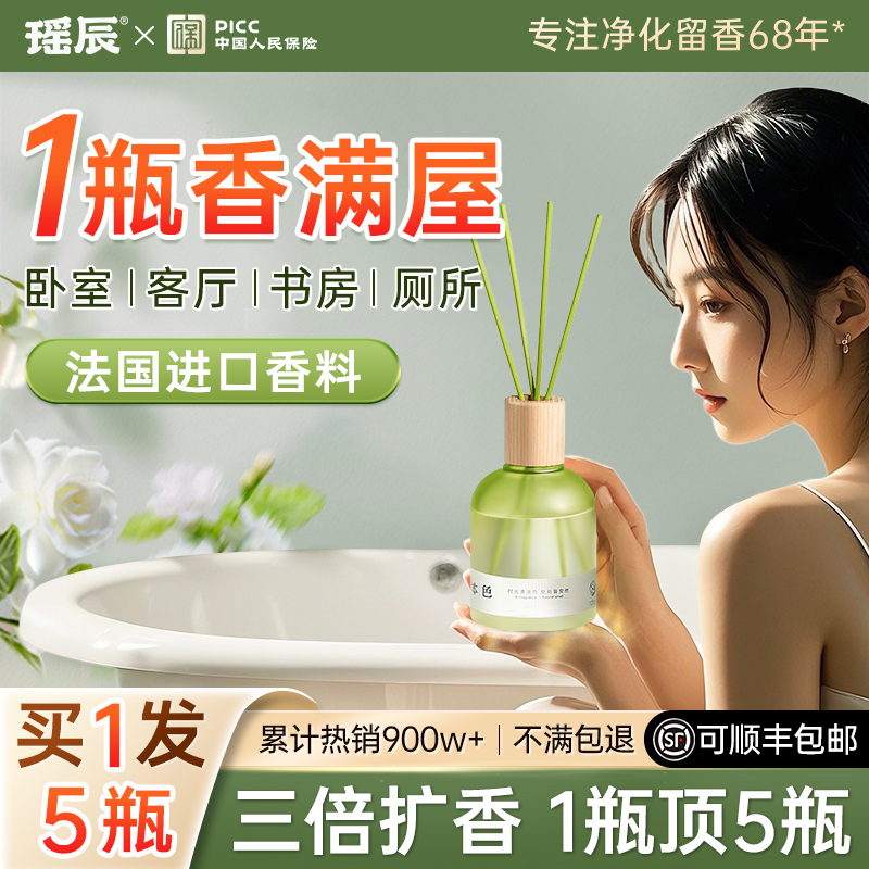 胖东来热卖星级酒店香热销第I名