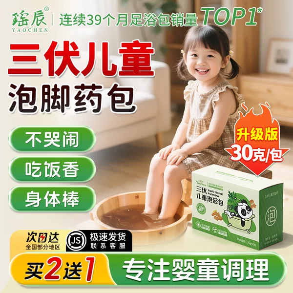 Товары от 瑶辰旗舰店