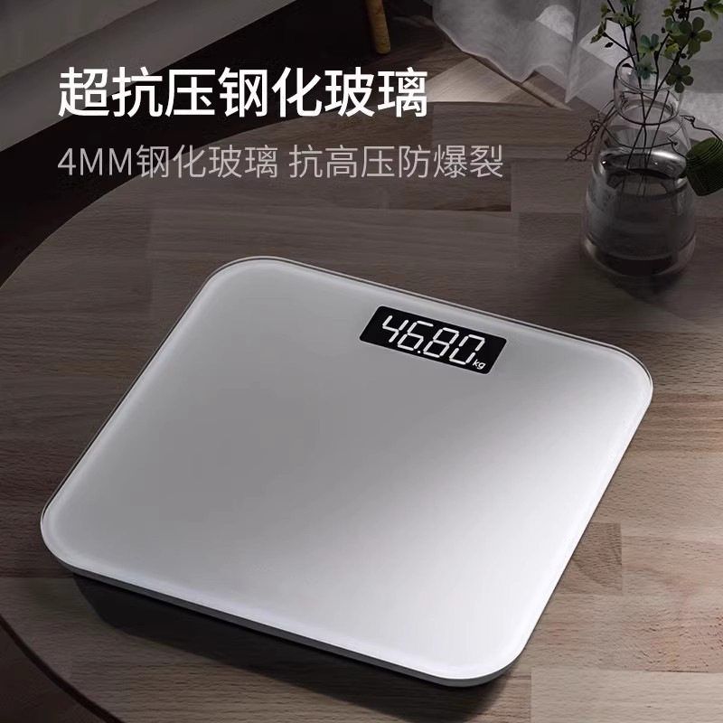家用电子称健康秤体重秤蓝牙体脂