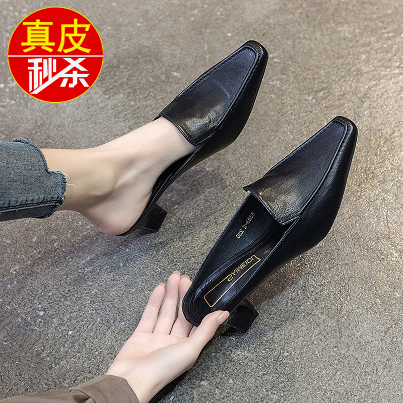 真皮百搭粗跟凉拖一脚蹬