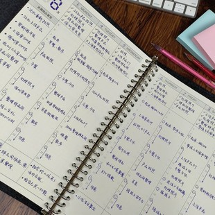 周计划本活页效率手册竖版 日程本笔记本B5自填日期自律打卡大号厚手账本时间管理行事历 时间轴直式 一周两页