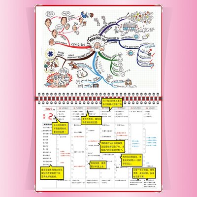 一周一页直式周计划活页本A4大号自填日期时间轴效率手册工作小秘书可拆卸日程本工作笔记本可定制LOGO日历本